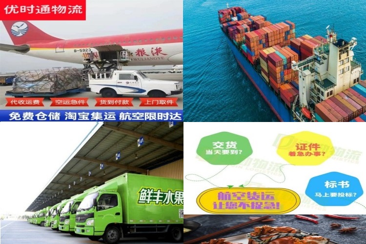留坝到意大利航空货运公司-留坝到意大利物流专线